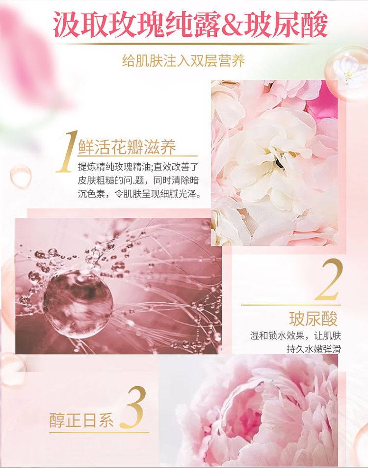 shiseido-rose-garden-body-wash-300ml-5