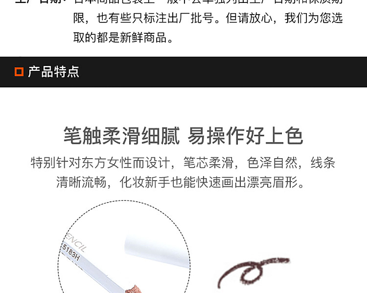 shiseido-hexagonal-eyebrow-pencil-no3-light-brown-12g-3