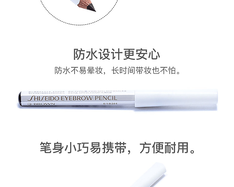 shiseido-hexagonal-eyebrow-pencil-no3-light-brown-12g-4