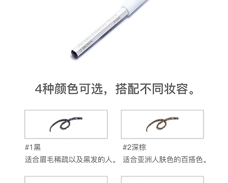 shiseido-hexagonal-eyebrow-pencil-no3-light-brown-12g-5