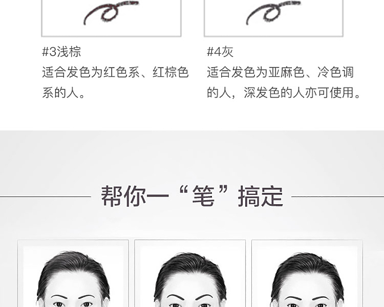 shiseido-hexagonal-eyebrow-pencil-no3-light-brown-12g-6