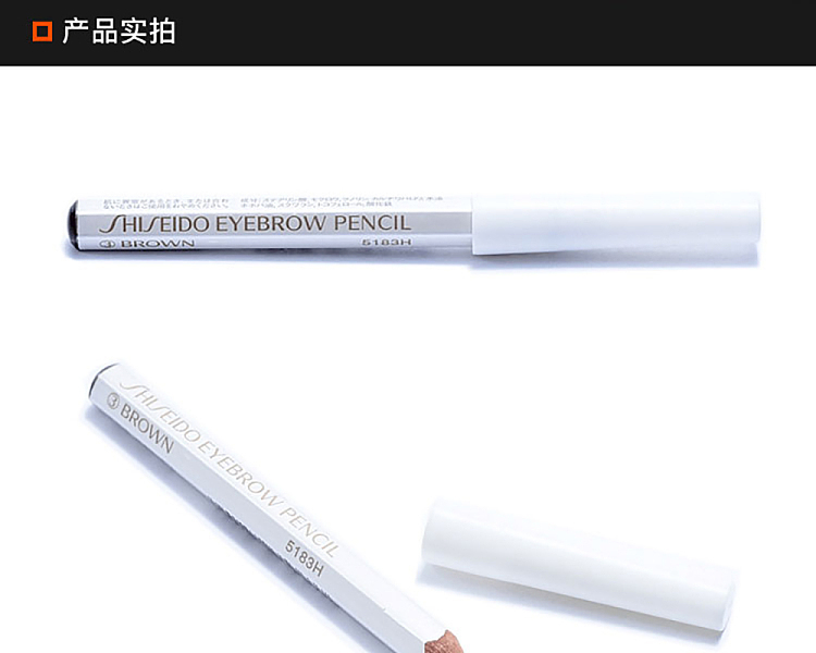shiseido-hexagonal-eyebrow-pencil-no3-light-brown-12g-8
