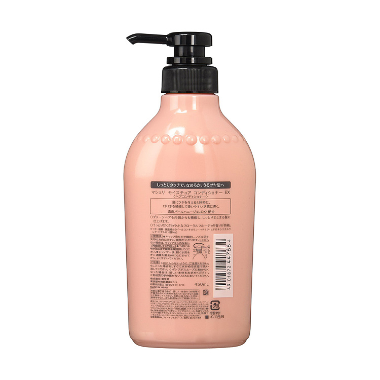 shiseido-mahinie-nourishing-moisturizing-conditioner-450ml-2