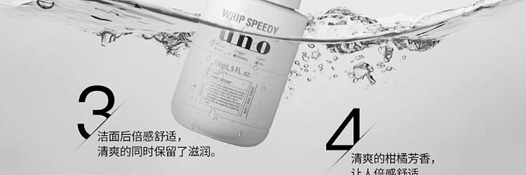 uno-mens-foaming-face-wash-150ml-14