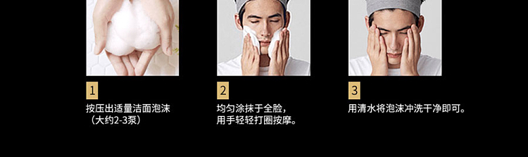 uno-mens-foaming-face-wash-150ml-16