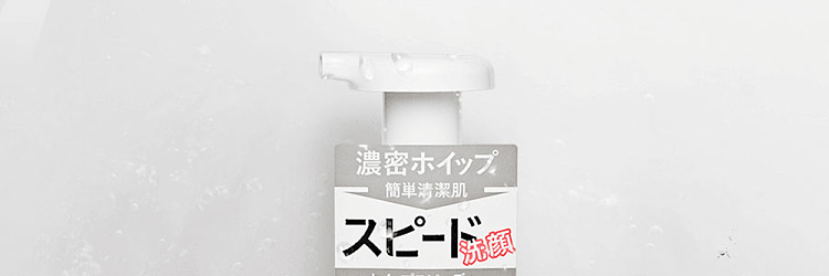 uno-mens-foaming-face-wash-150ml-2
