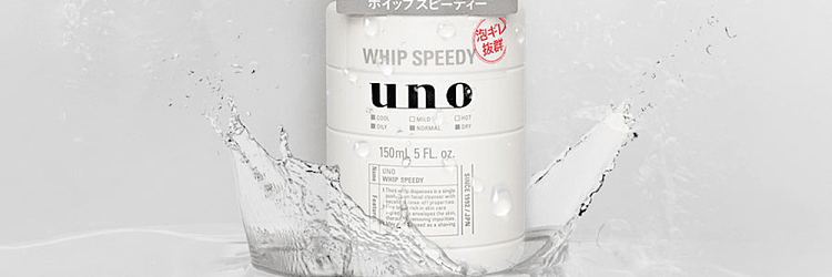 uno-mens-foaming-face-wash-150ml-3