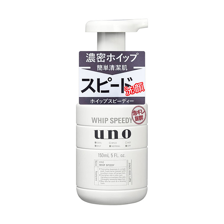 uno-mens-foaming-face-wash-150ml-2