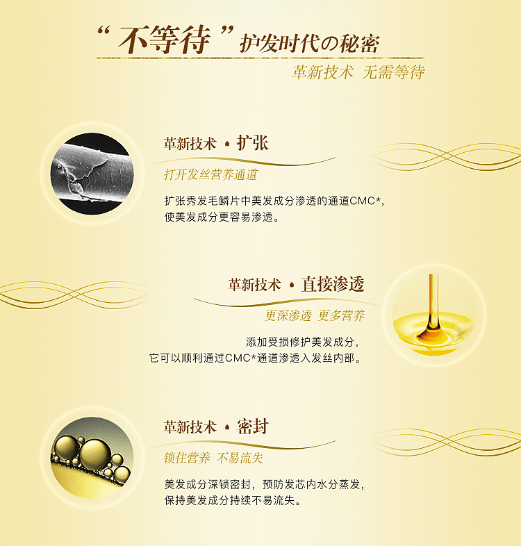 shiseido-tsubaki-premium-repair-hair-mask-180g-5
