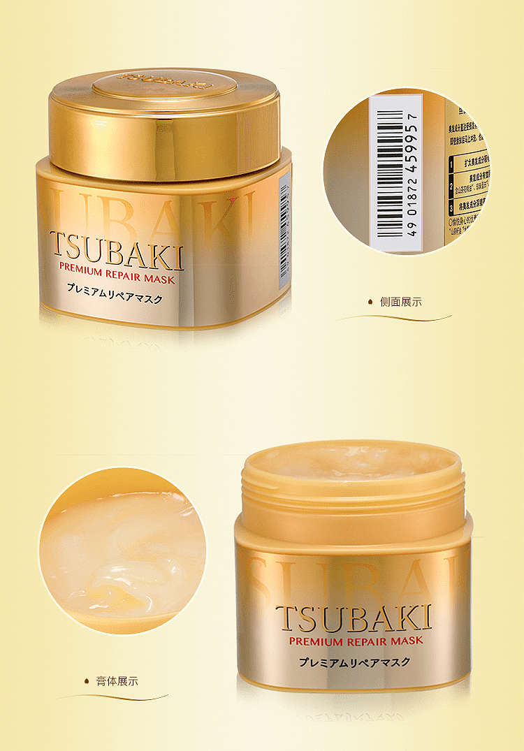 shiseido-tsubaki-premium-repair-hair-mask-180g-8