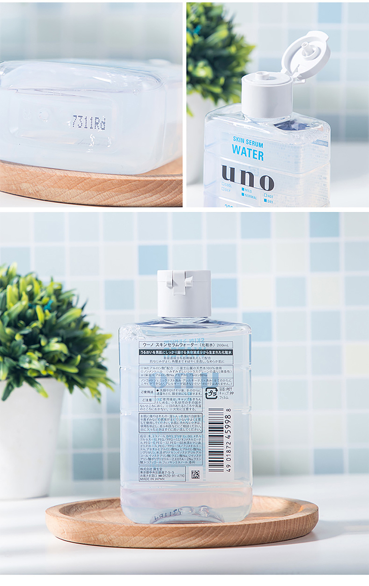 uno-mens-moisturizing-toner-200ml-9