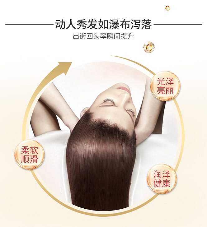 shiseido-fino-beauty-essence-hair-treatment-550ml-4