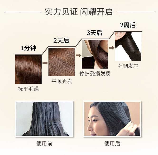 shiseido-fino-beauty-essence-hair-treatment-550ml-5