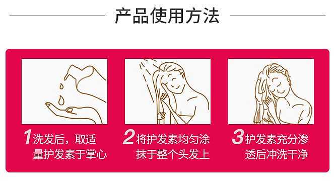 shiseido-fino-beauty-essence-hair-treatment-550ml-7