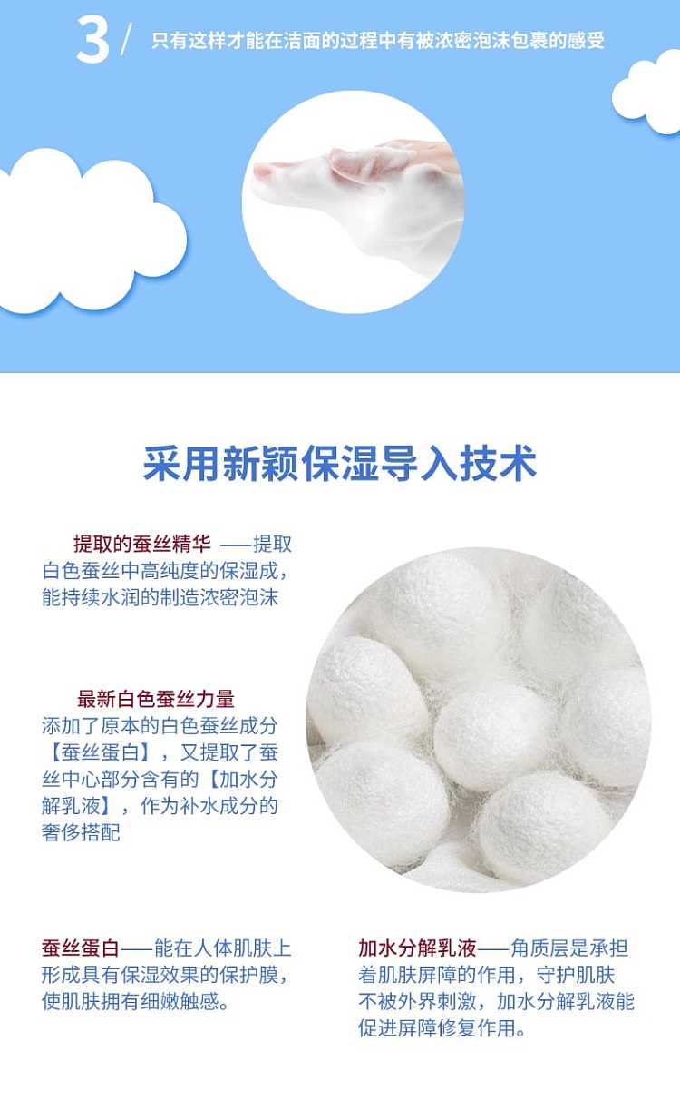 shiseido-facial-wash-double-cleansing-cleanser-120g-5