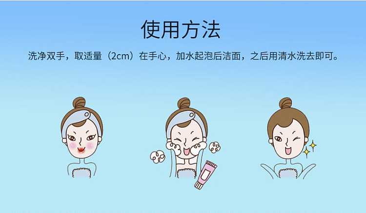 shiseido-facial-wash-double-cleansing-cleanser-120g-6