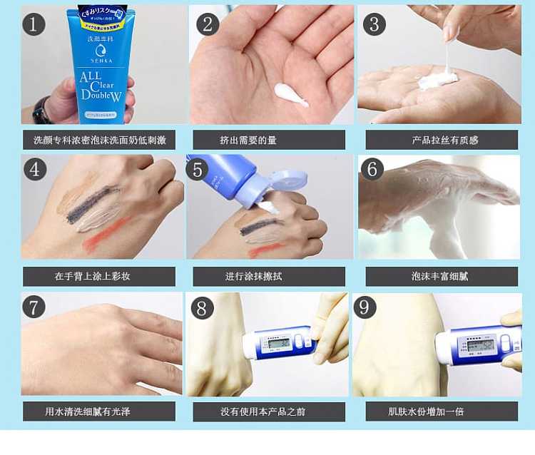 shiseido-facial-wash-double-cleansing-cleanser-120g-7