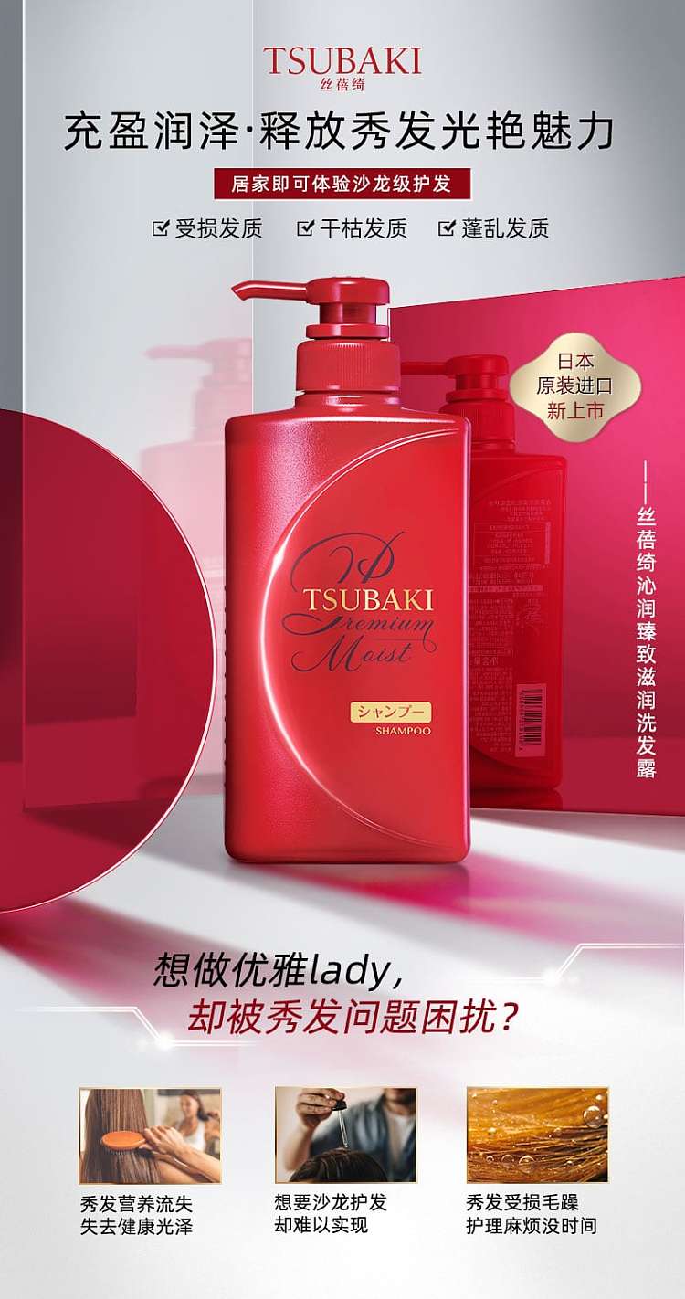 shiseido-sephora-red-toon-0-seconds-moisturizing-wash-set-red-set-480ml2-1