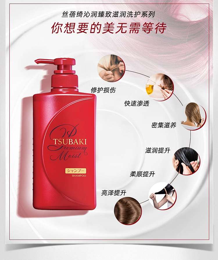 shiseido-sephora-red-toon-0-seconds-moisturizing-wash-set-red-set-480ml2-3