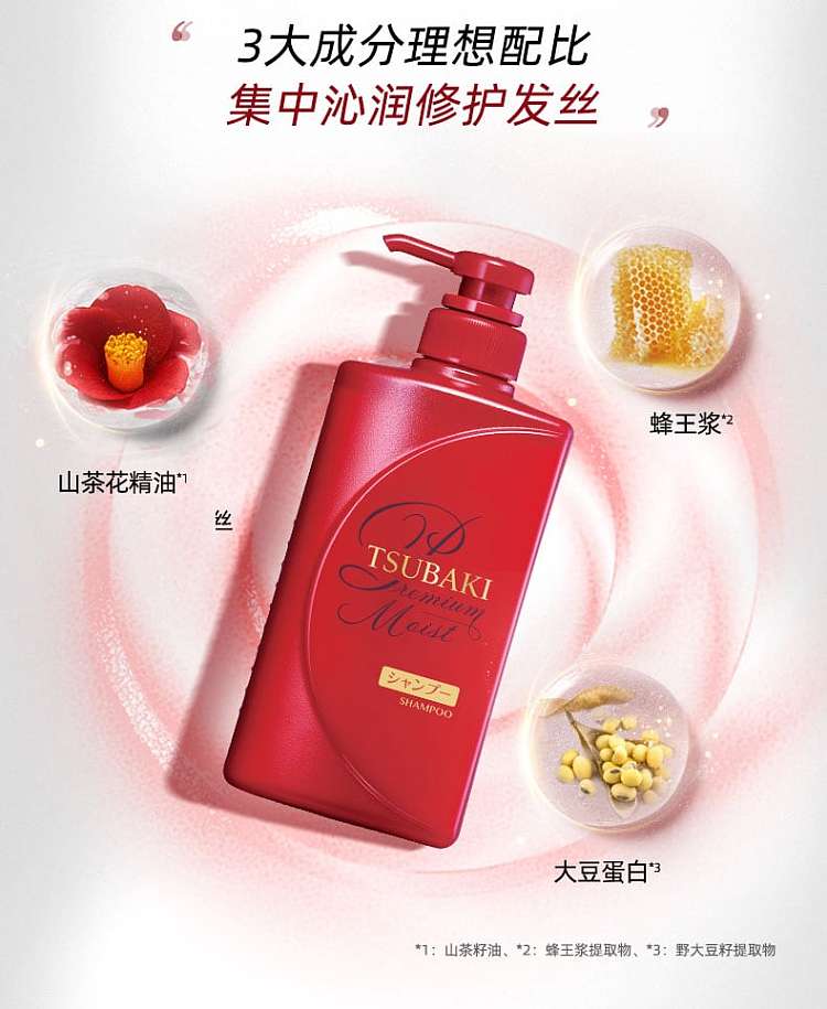 shiseido-sephora-red-toon-0-seconds-moisturizing-wash-set-red-set-480ml2-5