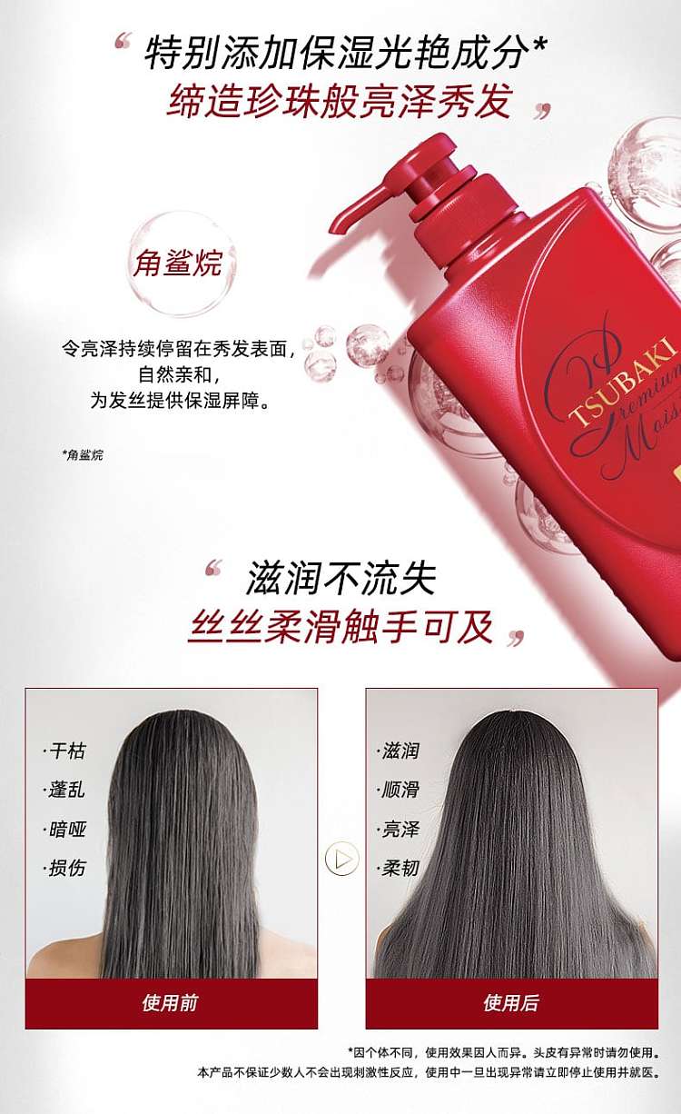 shiseido-sephora-red-toon-0-seconds-moisturizing-wash-set-red-set-480ml2-6