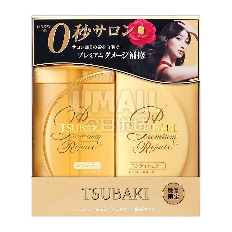 shiseido-sephora-golden-tsubaki-0-seconds-damage-repair-set-golden-set-480ml2-1