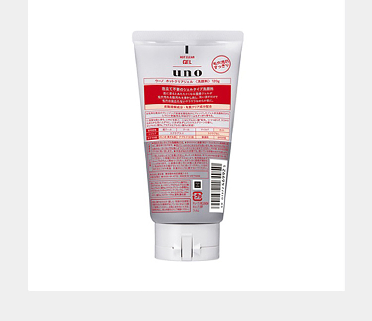uno-mens-warm-gel-gel-cleanser-120g-8
