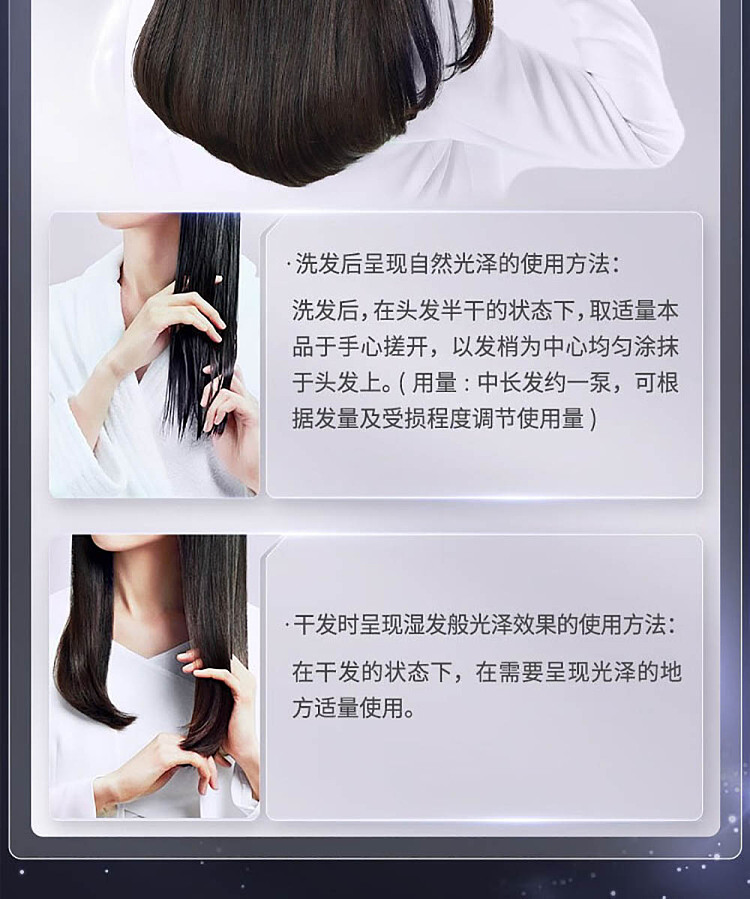 shiseido-fino-repair-improve-frizz-conditioning-oil-70ml-16