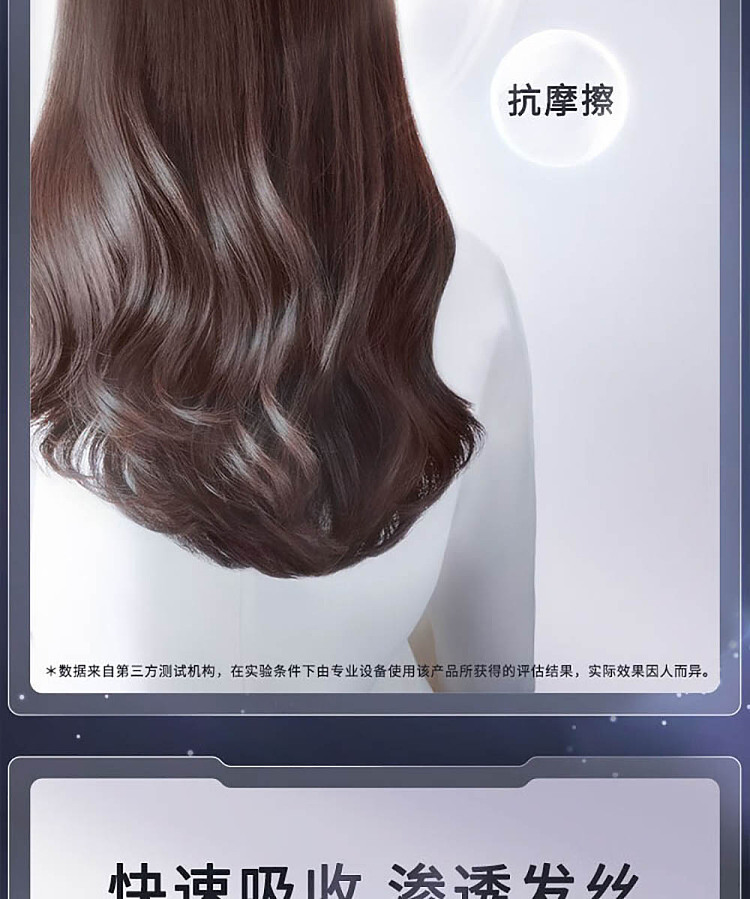 shiseido-fino-repair-improve-frizz-conditioning-oil-70ml-6
