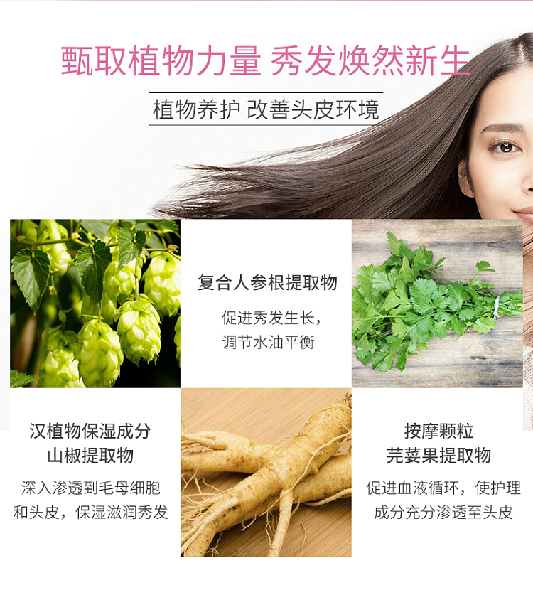 shiseido-fountainhead-anti-loss-hair-enhancing-conditioner-240g-4