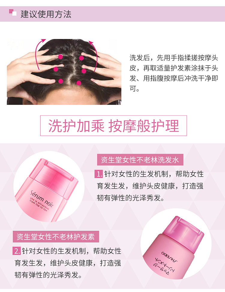 shiseido-fountainhead-anti-loss-hair-enhancing-conditioner-240g-5
