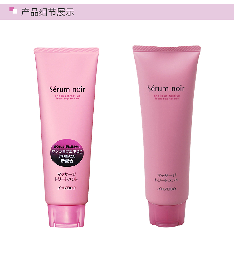 shiseido-fountainhead-anti-loss-hair-enhancing-conditioner-240g-6