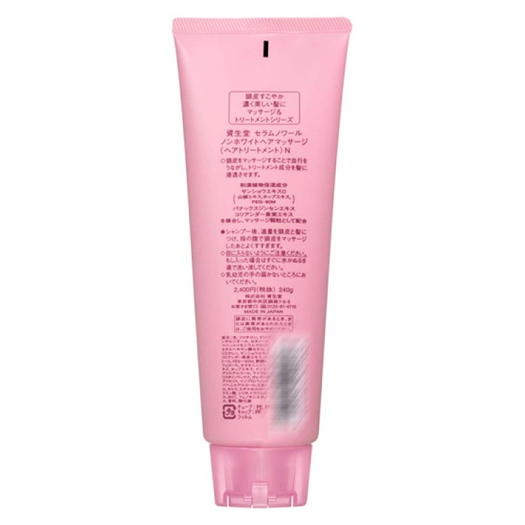 shiseido-fountainhead-anti-loss-hair-enhancing-conditioner-240g-3
