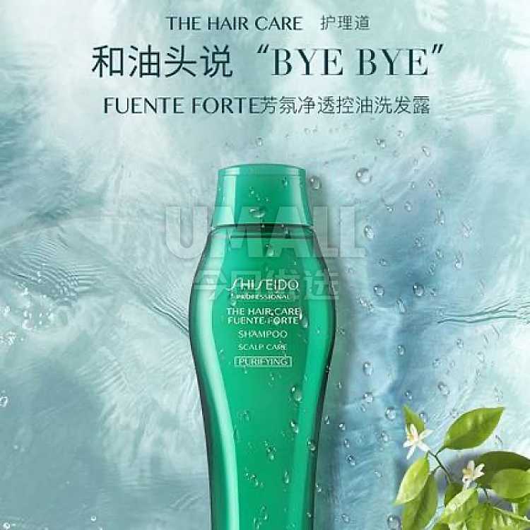 shiseido-care-way-aromatherapy-scalp-treatment-clear-oil-control-shampoo-250ml-2