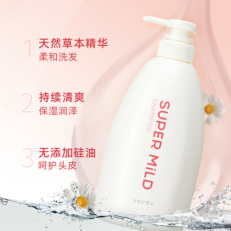 shiseido-supermild-flower-fragrance-shampoo-600ml-3