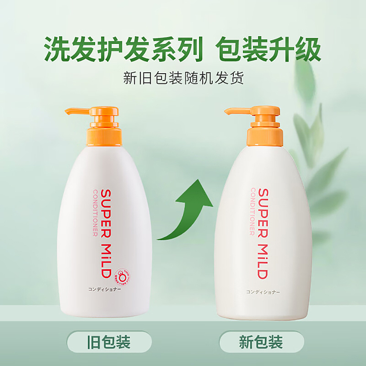 shiseido-supermild-huirun-flower-aroma-conditioner-600ml-2