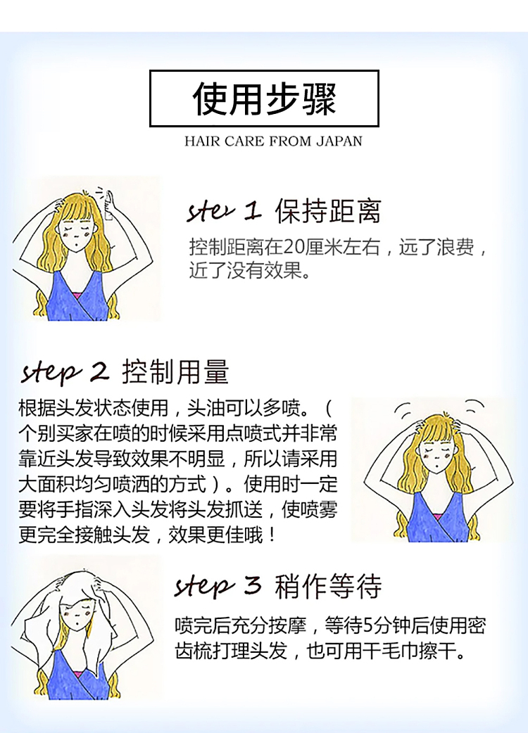 shiseido-dry-shampoo-spray-150ml-6