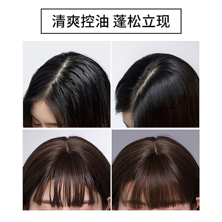 shiseido-dry-shampoo-spray-150ml-4