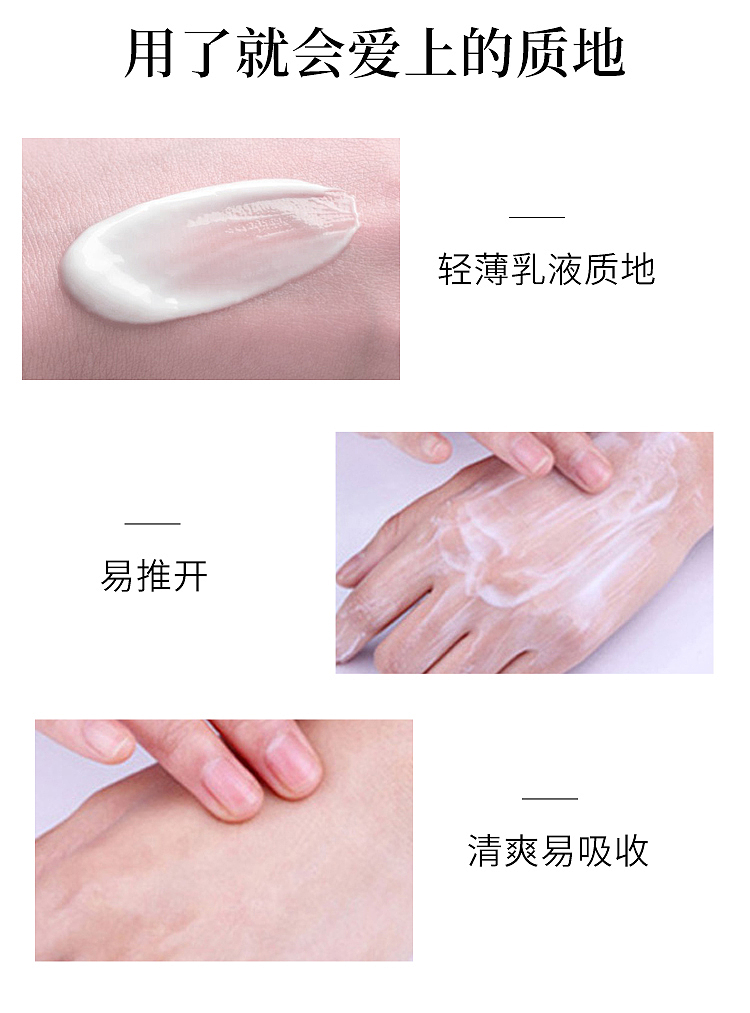 shiseido-ve-urea-body-milk-150ml-7