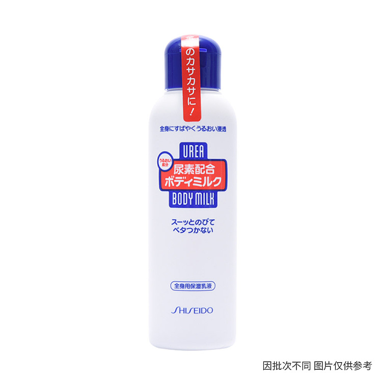 shiseido-ve-urea-body-milk-150ml-2