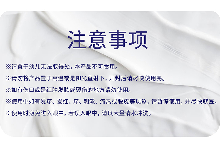 shiseido-uricorn-10-hand-foot-repair-cream-100g-11