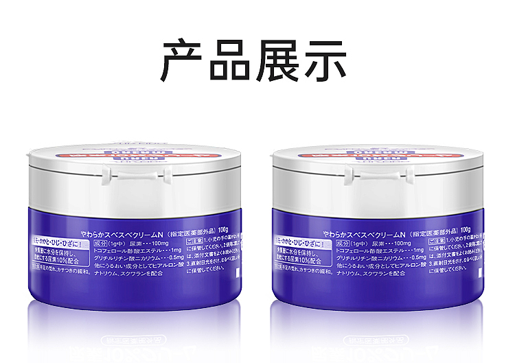 shiseido-uricorn-10-hand-foot-repair-cream-100g-12