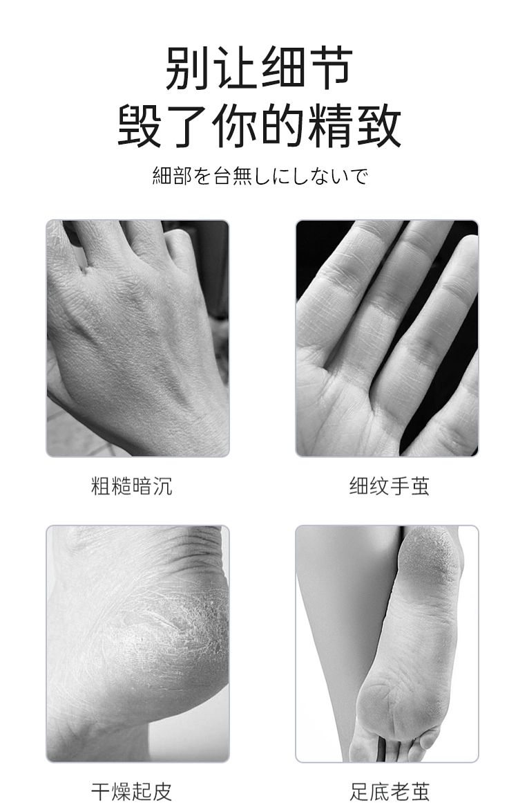 shiseido-uricorn-10-hand-foot-repair-cream-100g-5