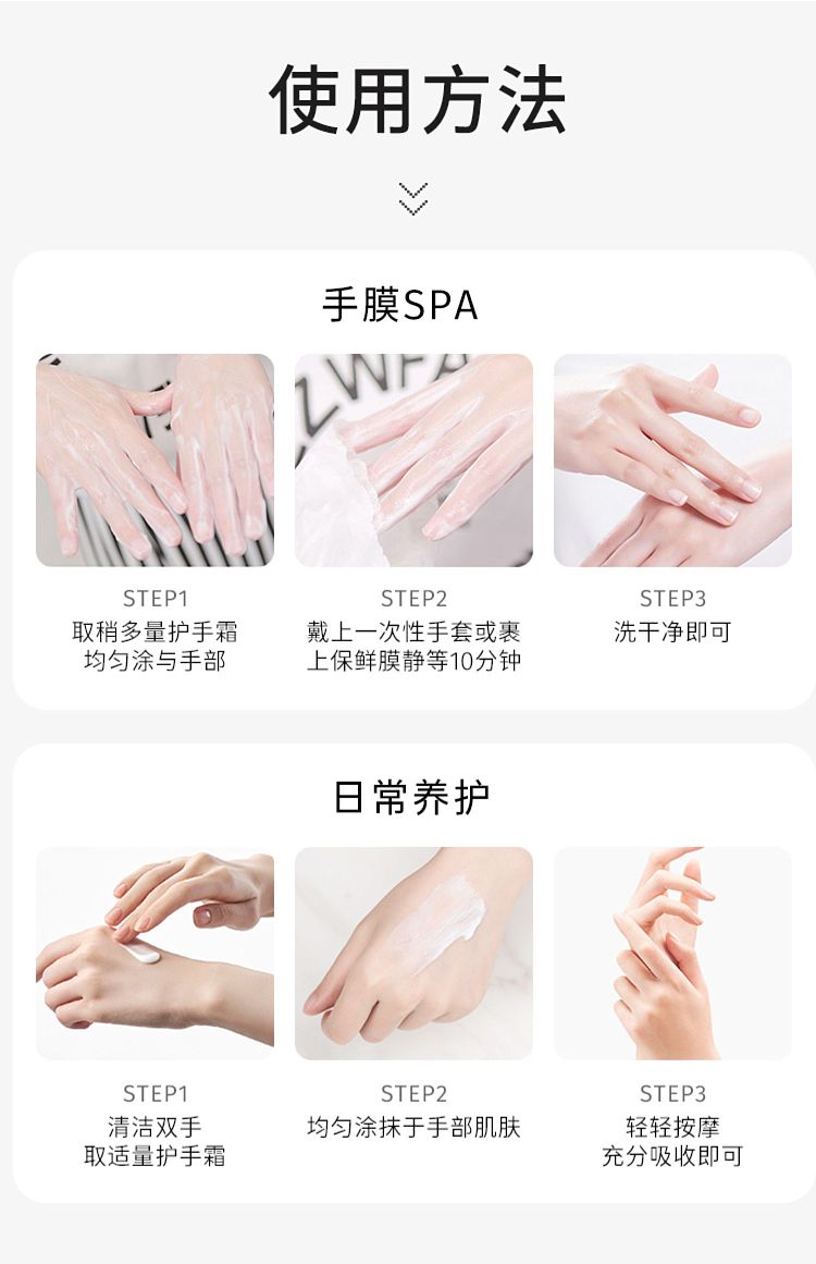 shiseido-uricorn-10-hand-foot-repair-cream-100g-9