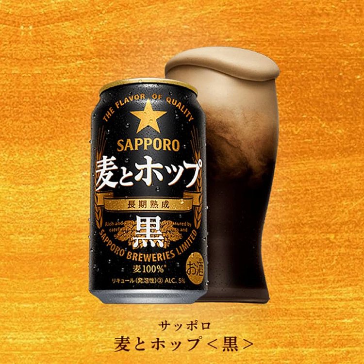 sapporo-sapporo-rye-beer-alcohol-content-5-350ml-2