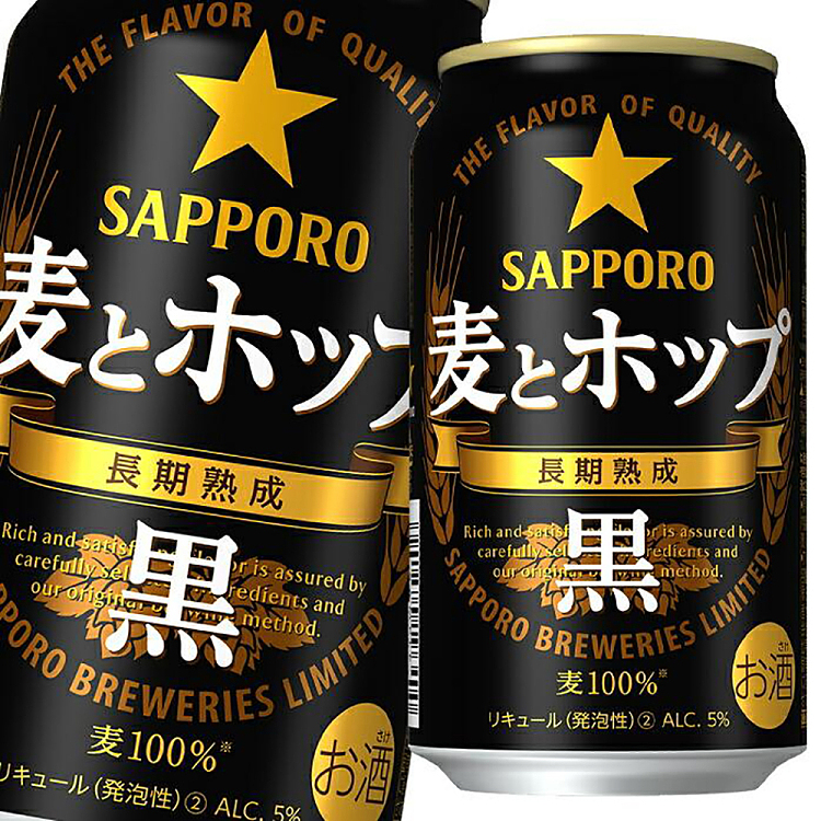 sapporo-sapporo-rye-beer-alcohol-content-5-350ml-3