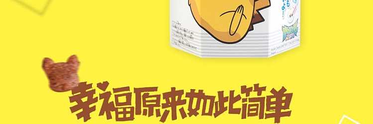tohato-pikachu-corn-star-chocolate-biscuits-23g-3