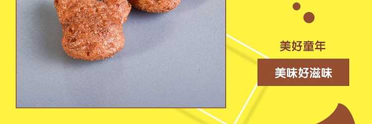 tohato-pikachu-corn-star-chocolate-biscuits-23g-7
