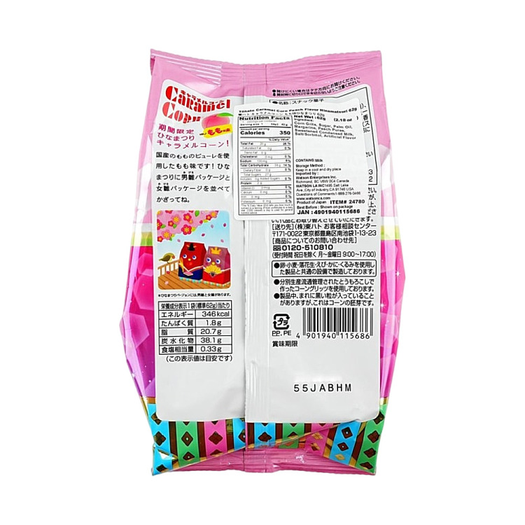 tao-hado-corn-sticks-peach-flavor-62g-3
