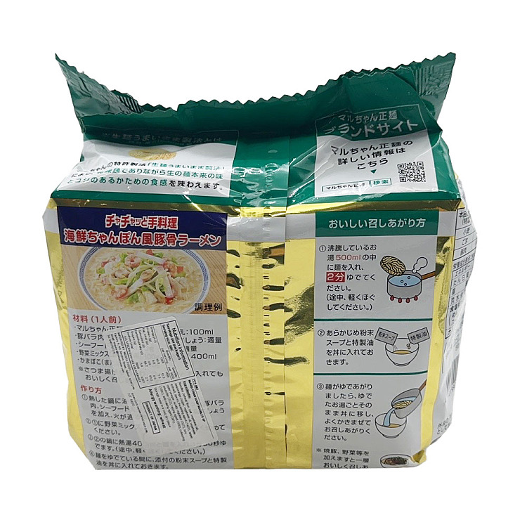 toyo-aquafresh-frontal-instant-noodles-pork-bone-flavor-5-pack-440g-3